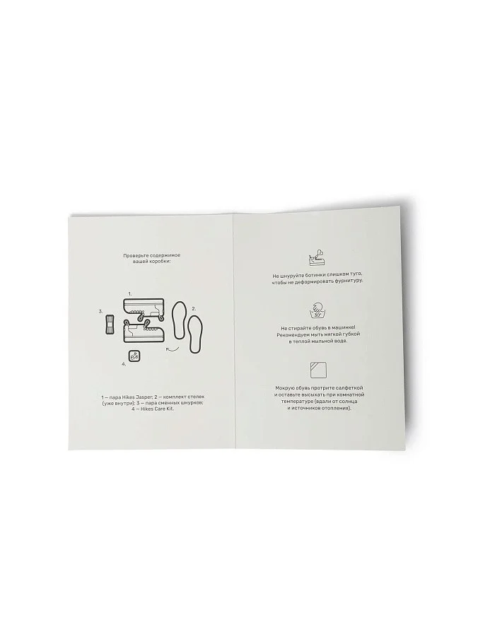 Ботинки Hikes Jasper Sand